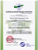 চীন ninghua Yuetu Technology Co., Ltd সার্টিফিকেশন